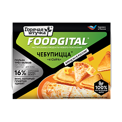 "FOODGITAL" чебупицца 4 сыра